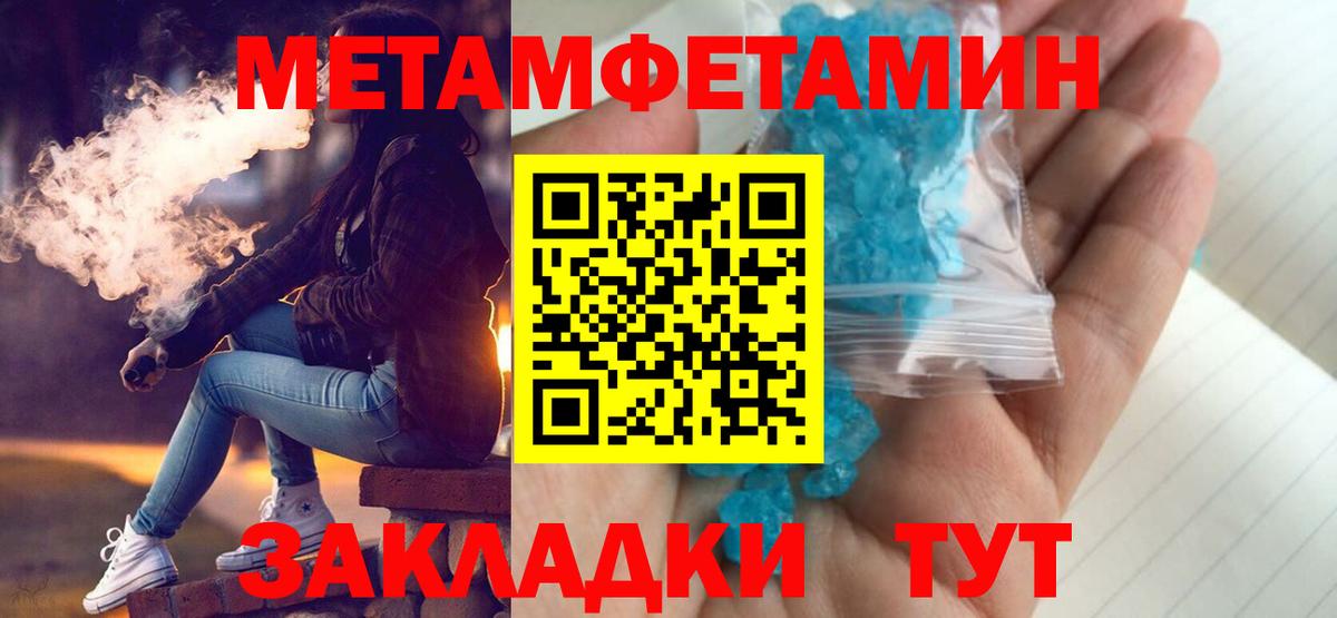 Амфетамин VHQ Усолье-Сибирское