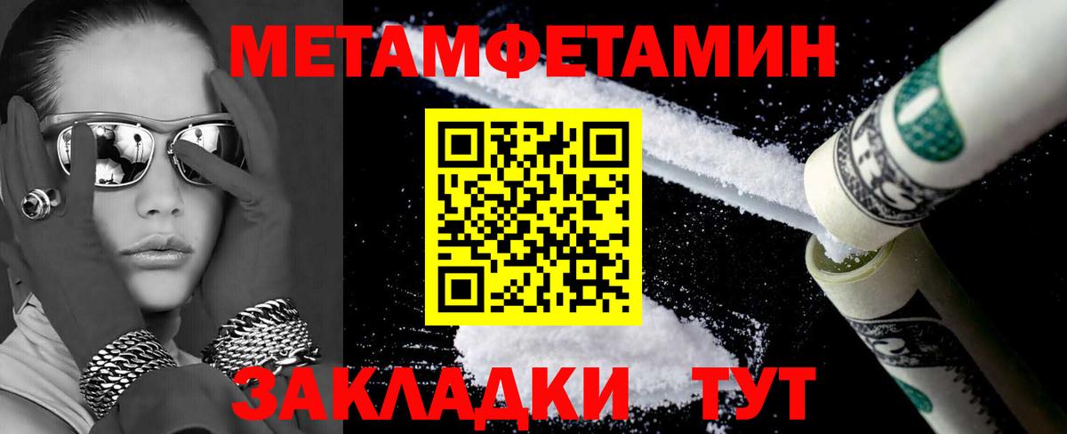 АМФ  Вход с VPN  Усолье-Сибирское  блэк спрут зеркало  Амфетамин Розовый 