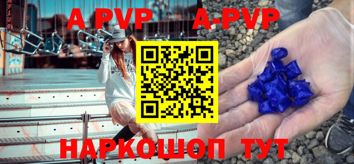 А ПВП СК КРИС Усолье-Сибирское