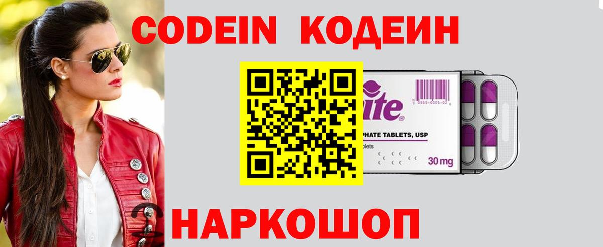 Героин  A PVP СК   Усолье-Сибирское  КОКАИН  ГАШИШ  Вход с VPN  Канабис  ГАШИШ  Меф   КОКАИН 