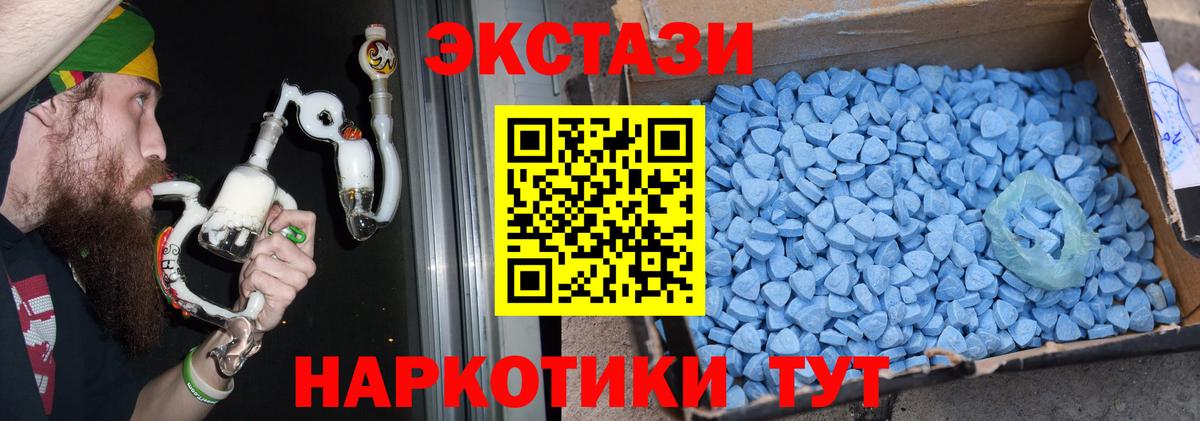 АМФЕТАМИН Усолье-Сибирское