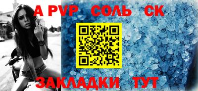 синтетический гашиш Тула