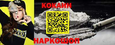 скорость Тулун