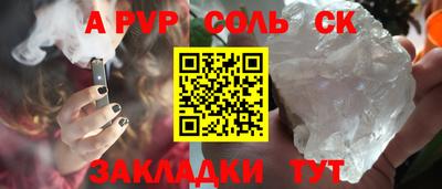 скорость Тулун