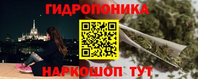 синтетический гашиш Тула