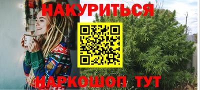 синтетический гашиш Тула