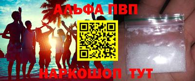 синтетический гашиш Тула