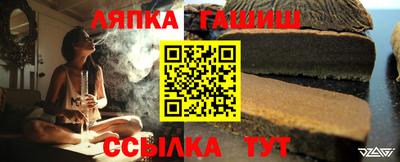 тгк Тара