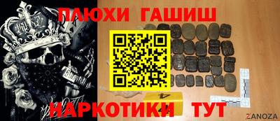синтетический гашиш Тула
