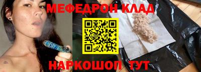 скорость Тулун