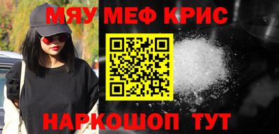 тгк Тара