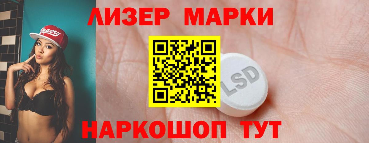 Лсд 25 экстази ecstasy  ЛСД экстази кислота  Усолье-Сибирское      Вход с VPN 