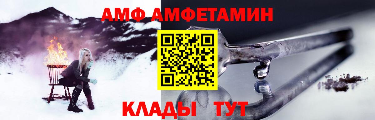 Метамфетамин кристалл Усолье-Сибирское