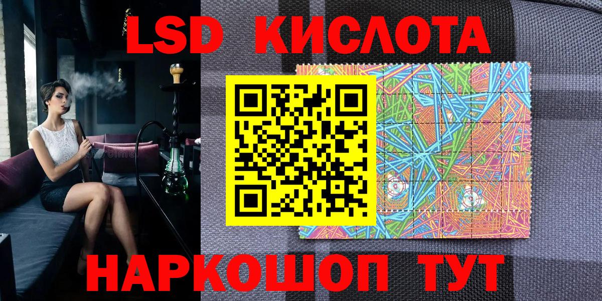 Усолье-Сибирское  Марки NBOMe 1,8мг  Вход с VPN 