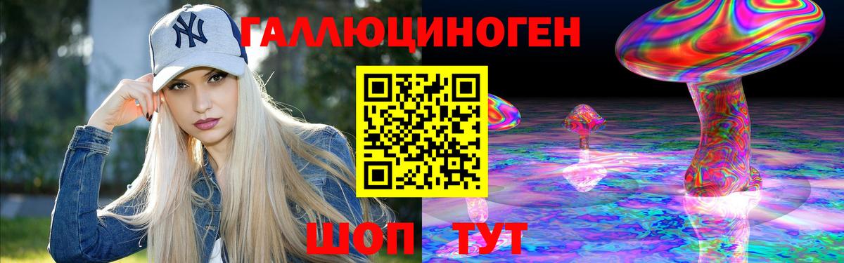 Галлюциногенные грибы прущие грибы  Галлюциногенные грибы GOLDEN TEACHER  Усолье-Сибирское  Вход с VPN 