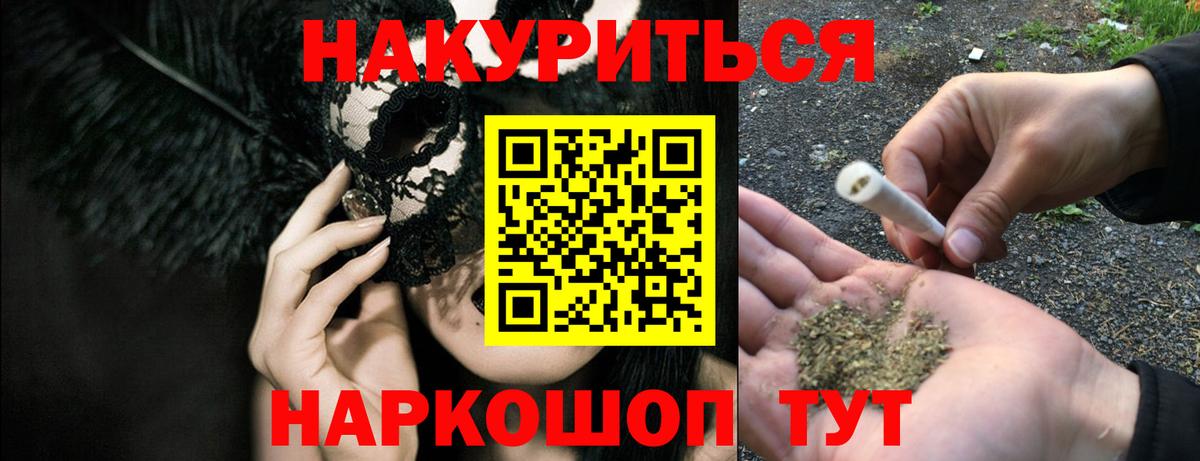 Конопля семена Усолье-Сибирское