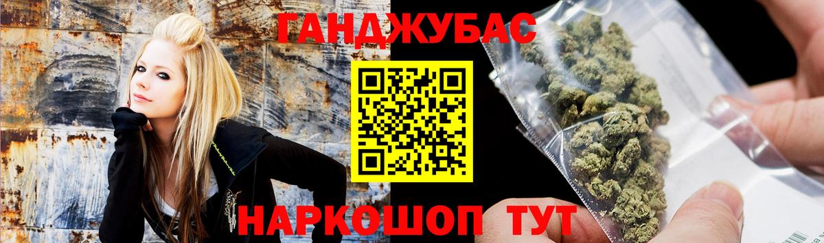 Шишки марихуана конопля  Бошки марихуана Amnesia  Бошки Шишки тримм  Вход с VPN  Шишки марихуана SATIVA & INDICA  Усолье-Сибирское 